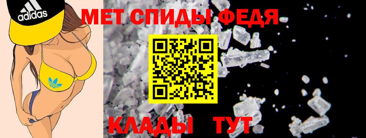 Амфетамин 98%  АМФЕТАМИН  Тамбов  Вход с VPN 