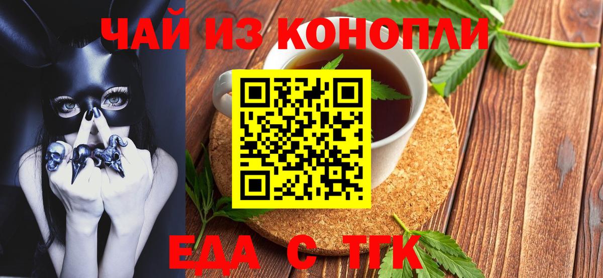 Каннабис  Тамбов  Вход с VPN  МЕФ  Cocaine  Cocaine  МЕФ   Гашиш 