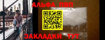 шишки Нальчик