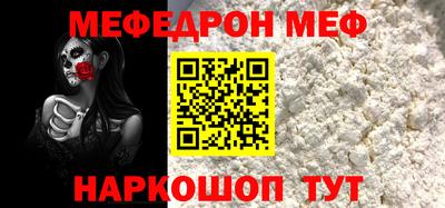 первитин Моздок