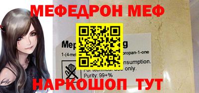 первитин Моздок