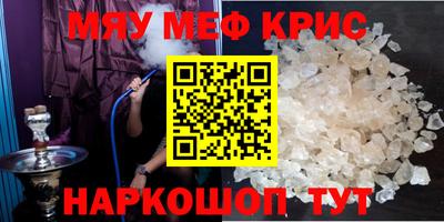 стаф Можга