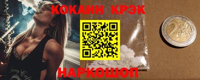 не бодяженный Наро-Фоминск