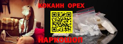 прущая мука Можайск