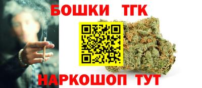 шишки Нальчик
