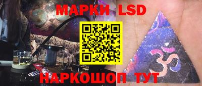 шишки Нальчик