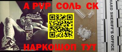 шишки Нальчик