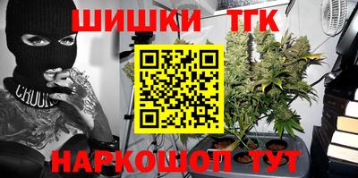 бошки Нарткала