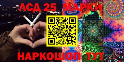 бошки Нарткала