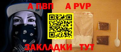 первитин Моздок
