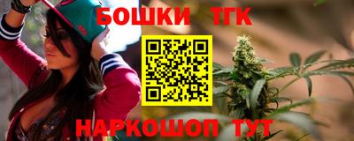 шишки Нальчик