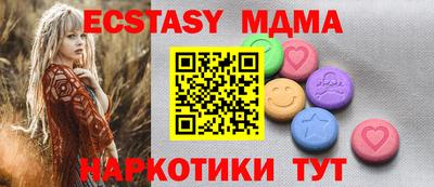 стаф Можга