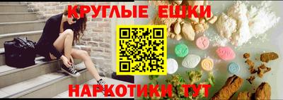 бошки Нарткала