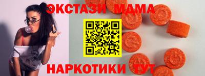 первитин Моздок