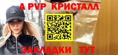 прущая мука Можайск