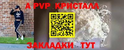не бодяженный Наро-Фоминск