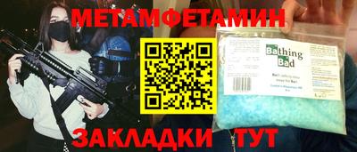 прущая мука Можайск