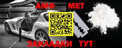 шишки Нальчик