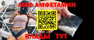 первитин Моздок