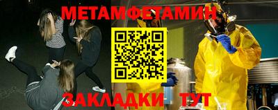 бошки Нарткала