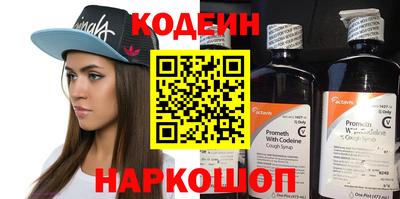 не бодяженный Наро-Фоминск