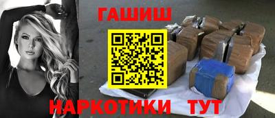 бошки Нарткала