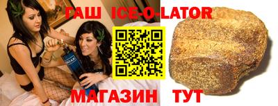 бошки Нарткала