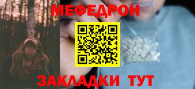 стаф Можга