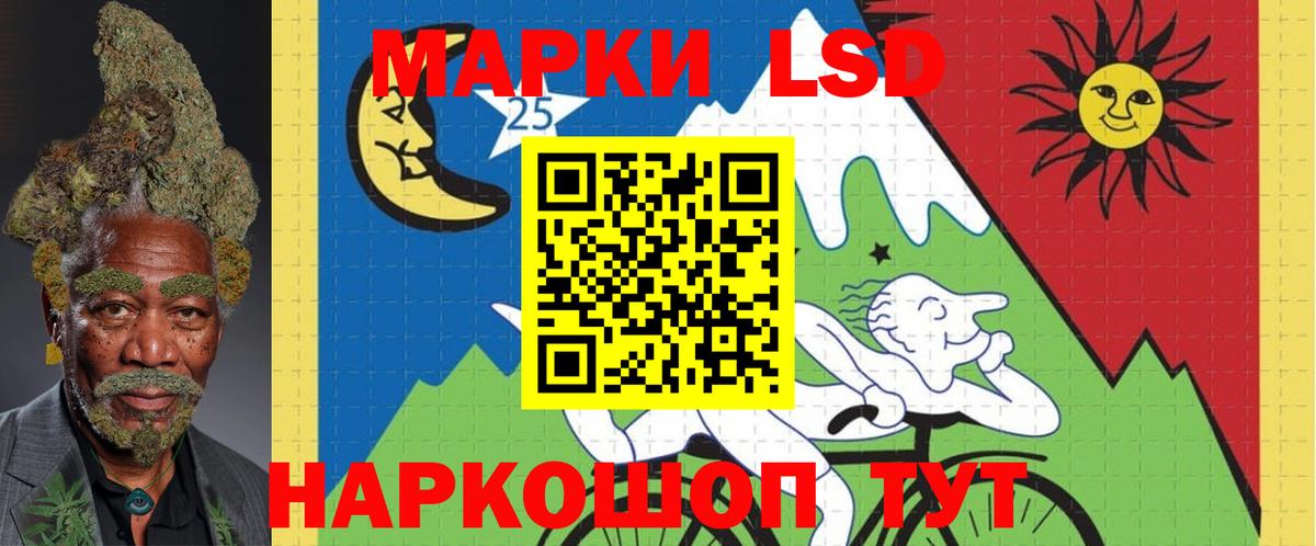 Тамбов  LSD-25 экстази ecstasy  Вход с VPN  LSD-25 экстази кислота 