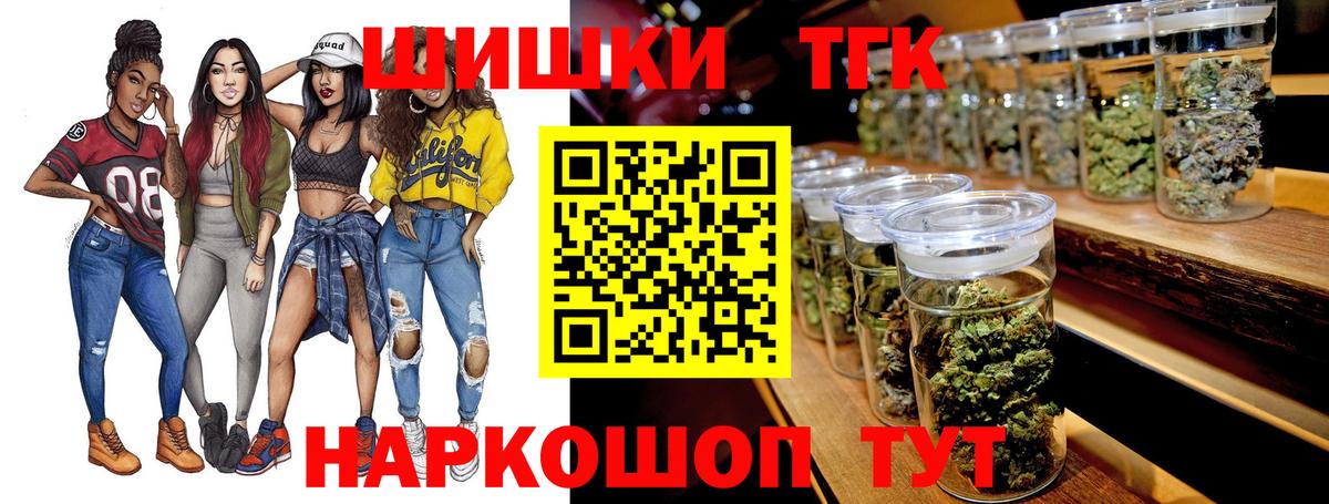 Канабис конопля Тамбов