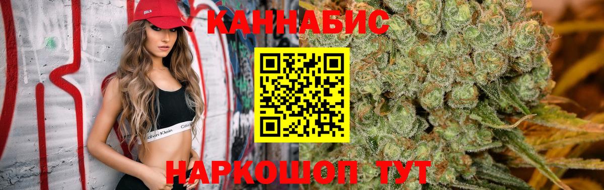 Шишки марихуана марихуана  Вход с VPN  Тамбов  Каннабис тримм  Конопля LSD WEED 